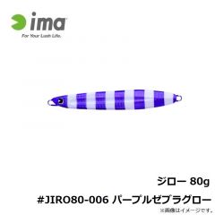 DJ-100 グランドパイク #4/0
