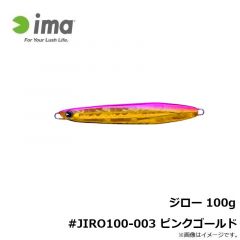 DJ-100 グランドパイク #4/0
