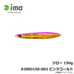 DJ-100 グランドパイク #4/0
