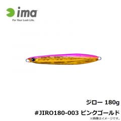 DJ-100 グランドパイク #4/0
