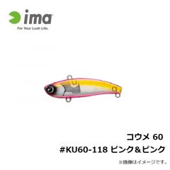 コウメ 60 #KU60-118 ピンク＆ピンク
