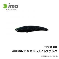 コウメ 80 #KU80-101 レッドヘッド
