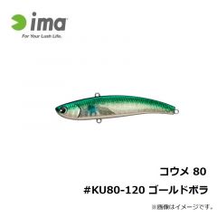 コウメ 80 #KU80-101 レッドヘッド
