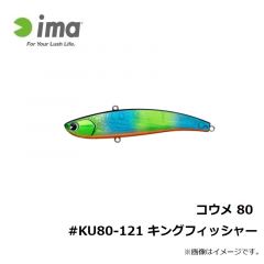 コウメ 80 #KU80-101 レッドヘッド
