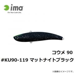 コウメ 90 #KU90-101 レッドヘッド
