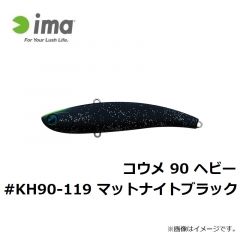 コウメ 90 #KU90-101 レッドヘッド
