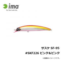 アムズデザイン　サスケ SF-95 #SKF221 ボラグロー