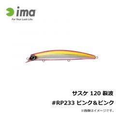 コモモ 130 スリム トマホーク #KS130T-012 ライムバックパールグロー
