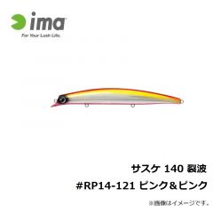 アムズデザイン　サスケ SF-50 #SKF50-109 セグロブルーグロー