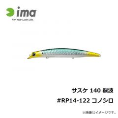 アムズデザイン　サスケ SF-50 #SKF50-109 セグロブルーグロー
