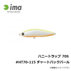 アムズデザイン　ハニートラップ 70S #HT70-115 チャートバックパール