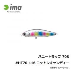 アムズデザイン　ハニートラップ 70S #HT70-116 コットンキャンディー