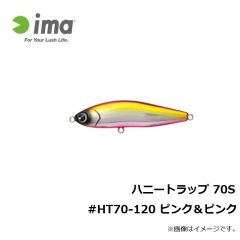 アムズデザイン　ハニートラップ 70S #HT70-120 ピンク＆ピンク