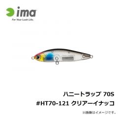 アムズデザイン　ハニートラップ 70S #HT70-121 クリアーイナッコ