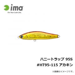 アムズデザイン　ハニートラップ 95S カルトラ #HT95K-122 ゴールドボラ