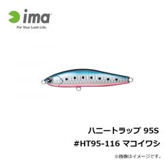 アムズデザイン　ハニートラップ 95S カルトラ #HT95K-122 ゴールドボラ