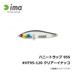 アムズデザイン　ハニートラップ 95S カルトラ #HT95K-122 ゴールドボラ