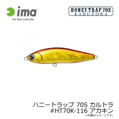 アムズデザイン　ハニートラップ 70S カルトラ #HT70K-116 アカキン