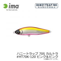 アムズデザイン　ハニートラップ 70S カルトラ #HT70K-120 ピンク＆ピンク