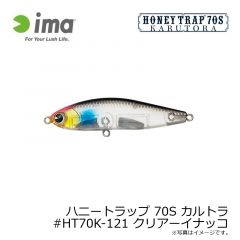 アムズデザイン　ハニートラップ 70S カルトラ #HT70K-121 クリアーイナッコ