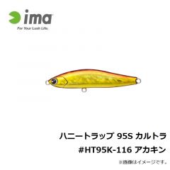 アムズデザイン　ハニートラップ 95S カルトラ #HT95K-116 アカキン