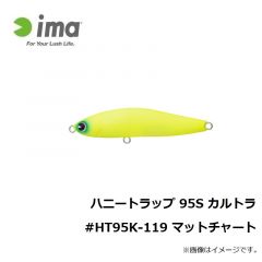 アムズデザイン　ハニートラップ 95S カルトラ #HT95K-119 マットチャート