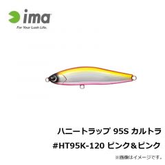 アムズデザイン　ハニートラップ 95S カルトラ #HT95K-120 ピンク＆ピンク