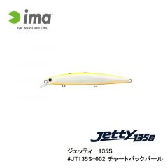 アムズデザイン　ジェッティー135S #JT135S-002 チャートバックパール