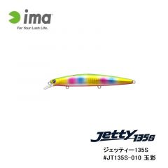 アムズデザイン　ジェッティー135S #JT135S-010 玉彩