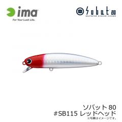 アムズデザイン　ソバット80 #SB115 レッドヘッド