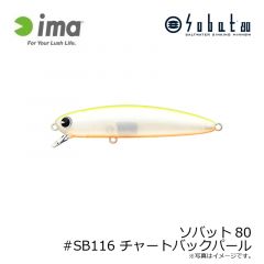 アムズデザイン　ソバット80 #SB116 チャートバックパール