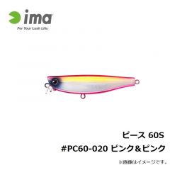 アムズデザイン　ピース 60S #PC60-020 ピンク＆ピンク