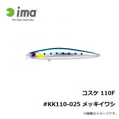 アムズデザイン　コスケ 110F #KK110-022 PHBBC