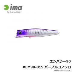 アムズデザイン　アイマポッキー100 #IP100-022 メッキイワシ