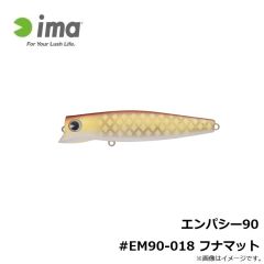 アムズデザイン　エンパシー90 #EM90-018 フナマット