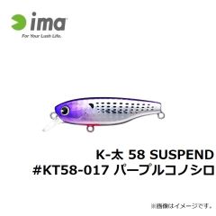 iBORN98Fシャロー #IB98FS-011 シトラスチャート
