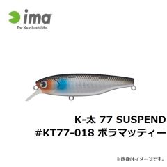 iBORN98Fシャロー #IB98FS-011 シトラスチャート
