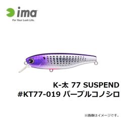 iBORN98Fシャロー #IB98FS-011 シトラスチャート

