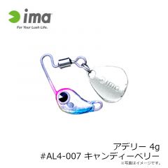 アデリー 4g #AL4-001 ブルピンイワシ
