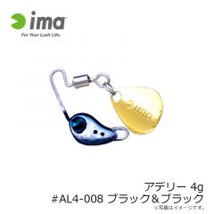 アデリー 4g #AL4-001 ブルピンイワシ
