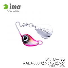 アデリー 4g #AL4-001 ブルピンイワシ
