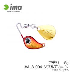 アデリー 4g #AL4-001 ブルピンイワシ
