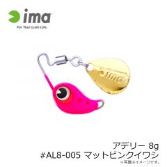 アデリー 4g #AL4-001 ブルピンイワシ

