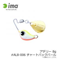 アデリー 4g #AL4-001 ブルピンイワシ
