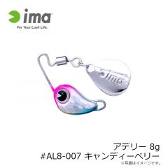 アデリー 4g #AL4-001 ブルピンイワシ
