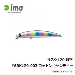 サスケ120 裂空 #SRK120-002 チャートバックパール
