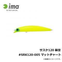 サスケ120 裂空 #SRK120-002 チャートバックパール
