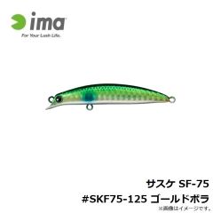 アムズデザイン　コモモ110S カウンター #X5041 トーキョーバチ