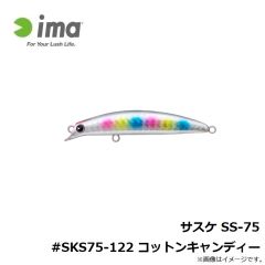 アムズデザイン　サスケ SS-75 #SKS75-123 玉彩