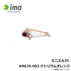 アムズデザイン　サンティス33 #X5057 ネオブルピン